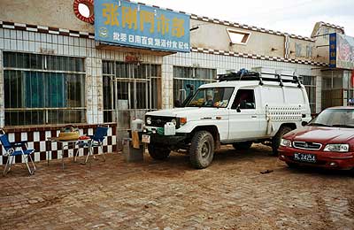 'Hotel' bei Hanggin  Houqi, Innere Mongolei, China