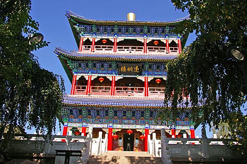 Hongshan Pagode, Urumqi